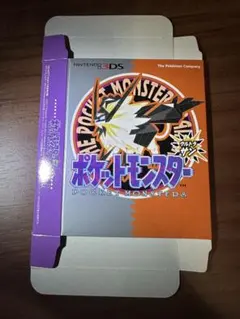 2026年最新】ポケモン ウルトラサン ウルトラムーン ソフトの人気