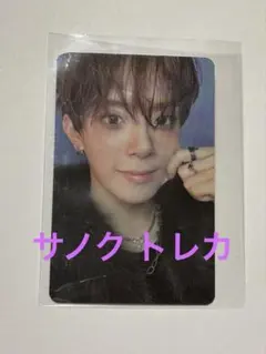 2026年最新】カンミンの人気アイテム - メルカリ