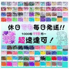 『週末も発送』ミルキーストーン　高分子ストーン　デコストーン　デコうちわ　推し活