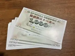 ビジョナリーホールディングス／メガネスーパー特別割引クーポン：18,000円分