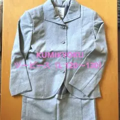ツーピースKUMIKYOKU （L ）のサムネイル