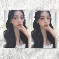 aespa シーグリ 2023 カリナ トレカ 2枚セット