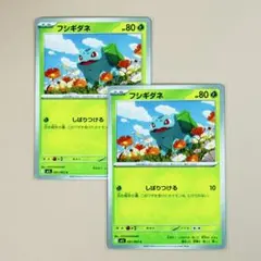 ポケモンカード フシギダネ マスターキット 001/015 - メルカリ
