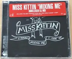 Miss Kittin Mixing Me #Electroclash