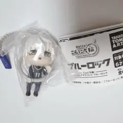 ガチャガチャ　ブルーロック　こんにち輪!フィギュアマスコット　凪誠士郎