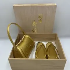 草履 バッグセット 木箱入り ゴールド 着物 和装 小物