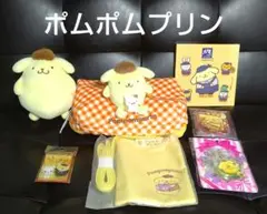 ポムポムプリンまとめ売り　ぷくぷくプリンぬいぐるみティッシュケースマフィン