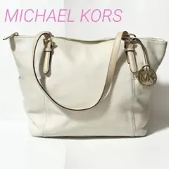 MICHAEL KORS マイケルコース レザー トート バッグ オフホワイト
