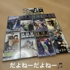 EAST END×YURI DA.YO.NE まいっか / ご当地 方言ラップ