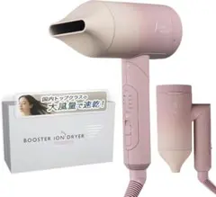 SALONMOON 大風量 ドライヤー 2.5㎥/分 マイナスイオン 速乾 軽量