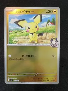 【まとめ買い大歓迎】つるじまくん様 リクエスト 3点 まとめ商品