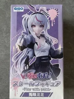 ぶいすぽっ！ 兎咲ミミ スケールフィギュア Play with paint