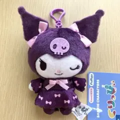 2026年最新】kawaii研究所 クロミの人気アイテム - メルカリ