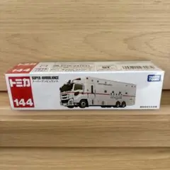 タカラトミー No.144 スーパーアンビュランス トミカ