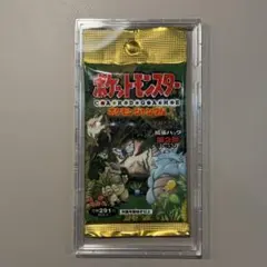 ポケカ 未開封パック 絶版