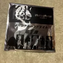 2025年最新】ほっともっと ワンピースの人気アイテム - メルカリ