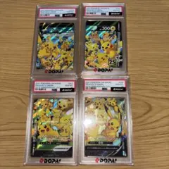 25th ピカチュウV-UNION 4種コンプリートセット 【PSA10】 - メルカリ