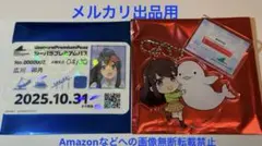 青春ブタ野郎 プレミアムパス