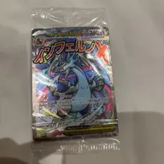 未開封 海外限定 2枚入りメガリザードンX ex オドリドリex 英語版