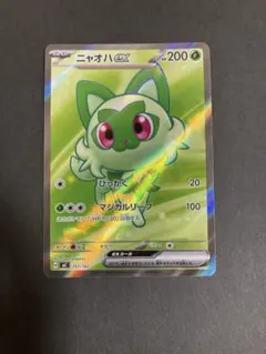 2026年最新】ニャオハ ポケカの人気アイテム - メルカリ