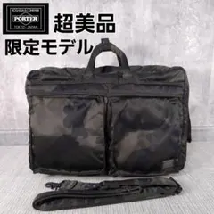 限定　超美品　PORTER　タンカー　3way　リュック　ショルダーバッグ