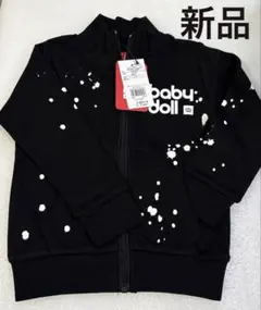 【新品タグ付】BABY DOLL ジップト レーナー100サイズ
