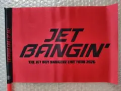TJBB JET BANGINフラッグ