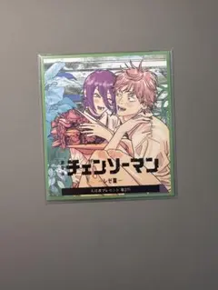 チェンソーマン　レゼ篇　入場者プレゼント第2弾