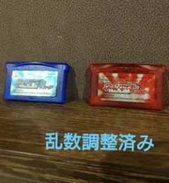 し*ち様 ポケモン　ルビー＆サファイア　2点セット　乱数調整済み