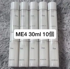 イプサ　IPSA ME4 化粧水　特製サイズ　30ml 10本セット