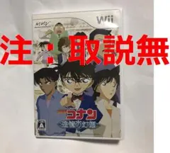 [注：取説無] Wii 名探偵コナン 追憶の幻想
