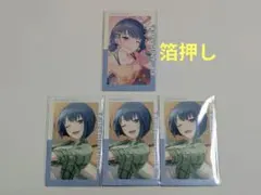 プロセカ 桐谷遥 エピカ 箔押し 23C