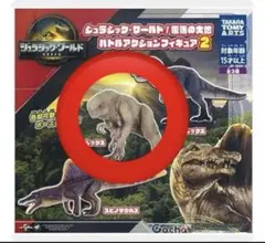 【新品】ジュラシックワールド 復活の大地 D-レックスガチャガチャ