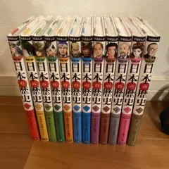 NEW 世界の歴史 12巻＋年表セット 学習漫画　オールカラー NEW 世界の歴史 12巻＋年表セット 学習漫画 オールカラー - メルカリ