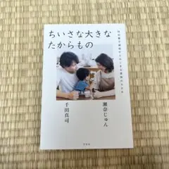 Item thumbnail for item f03a2ece-76ba-4875-8024-a830d037b153