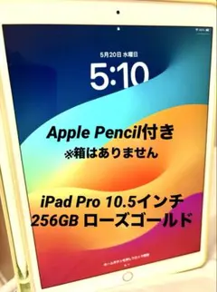 2026年最新】ipad ペンシル付きの人気アイテム - メルカリ