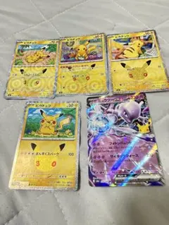 ポケモン30thピカチュウ6種ミュウツーex ゲッコウガex 8枚セット