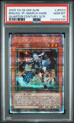 2025年最新】M∀LICE 遊戯王 25thの人気アイテム - メルカリ