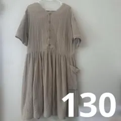 ampersand premium ワンピース　130 ベージュ