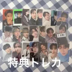 Stray Kids チャンビン トレカ まとめ売り