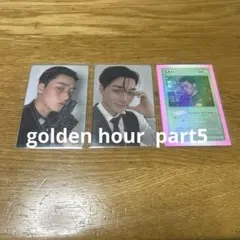 ATEEZ golden hour part5 トレカまとめ売り　サン