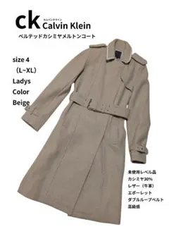 カルバンクライン カシミヤメルトンコート ベージュ XL レザー エポーレット