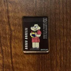 ハイキュー ジロリ 黒尾鉄朗 アクリルジオラマ