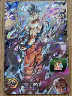 みなと様 リクエスト 7点 まとめ商品