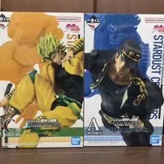 ジョジョ 一番くじ A賞 承太郎 C賞 DIO フィギュア