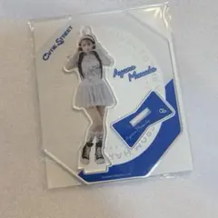 CUTIE STREET 増田彩乃 アクスタ アクリルスタンド