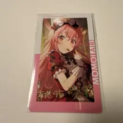 プロセカ 桃井愛莉 エピカ - メルカリ