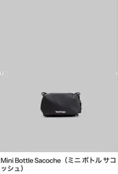 Topologie Mini Bottle Sacoche ブラックのサムネイル