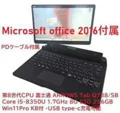 windowsタブレット 本体