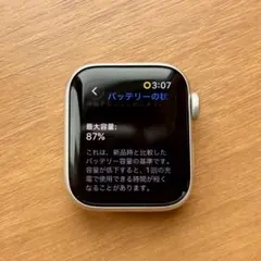 Apple Watch SE 第2世代 GPSモデル40mm シルバー